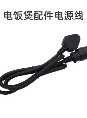 电饭煲密封圈活动盖板蒸笼