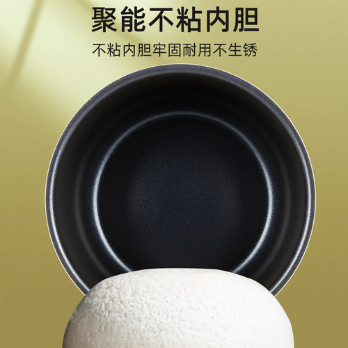 适用美的电饭煲内胆4升MB-FS4015/FD4018/WFS4029/FC4019内锅 - 图3