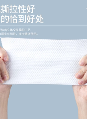 洗脸巾美容院大卷600g加厚珍珠纹