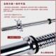 Moving point barbell straight bar 1.5 household curved bar 1.2m 1.8m2.2 Olympic bar weightlifting fitness equipment dumbbell piece
