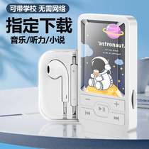 New cartoon mp3 with body listening to student version mp4 portable music playing outside hearing English learning small