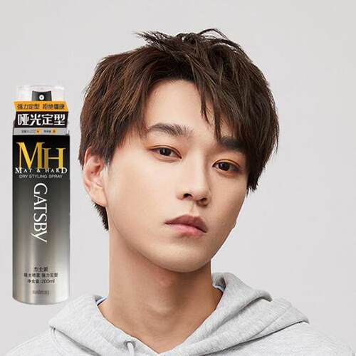 正品 杰士派哑光喷雾强力定型200ml自然蓬松男女头发干胶持久定型 - 图1