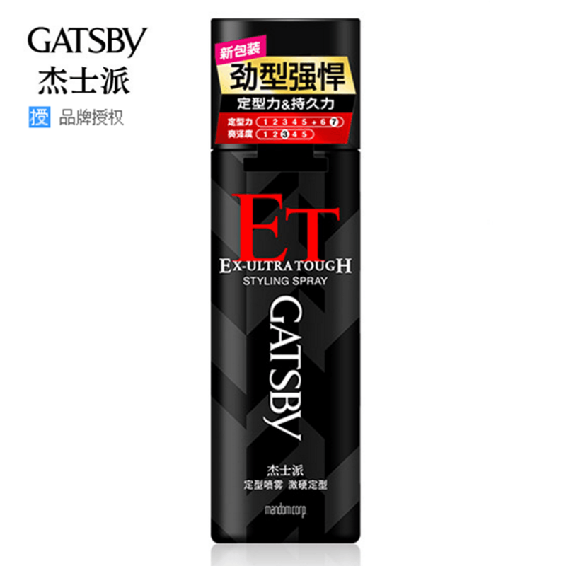 正品授權 傑士派定型噴霧激硬定型215ml男女髮膠幹膠頭髮造型蓬鬆