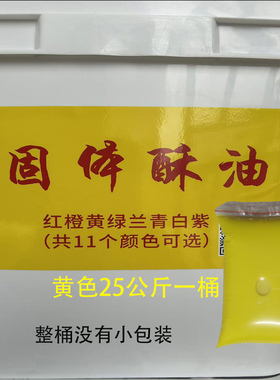 七彩无烟植物酥油灯供佛寺庙用