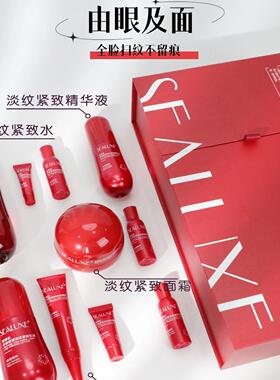 希诺丝多肽胶原淡纹紧致护肤礼盒