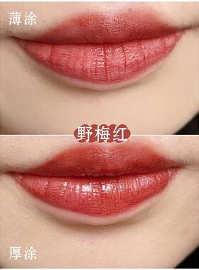 绿叶希诺丝水漾缎光唇膏