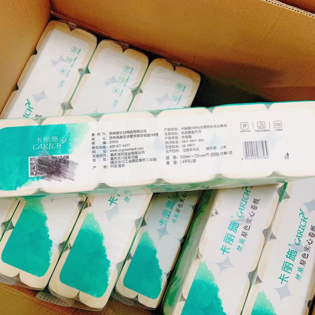 绿叶卡丽施丝质原色实心卷纸4层1400g×12卷卫生纸巾卷纸家用实惠 - 图0