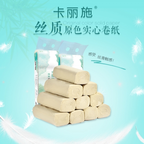 绿叶卡丽施丝质原色实心卷纸4层1400g×12卷卫生纸巾卷纸家用实惠 - 图2