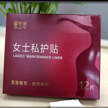 Suzhou Greenleaf Love Life Women's Personal Care Pads ເຄື່ອງປັບສະພາບຂອງແມ່ຍິງ