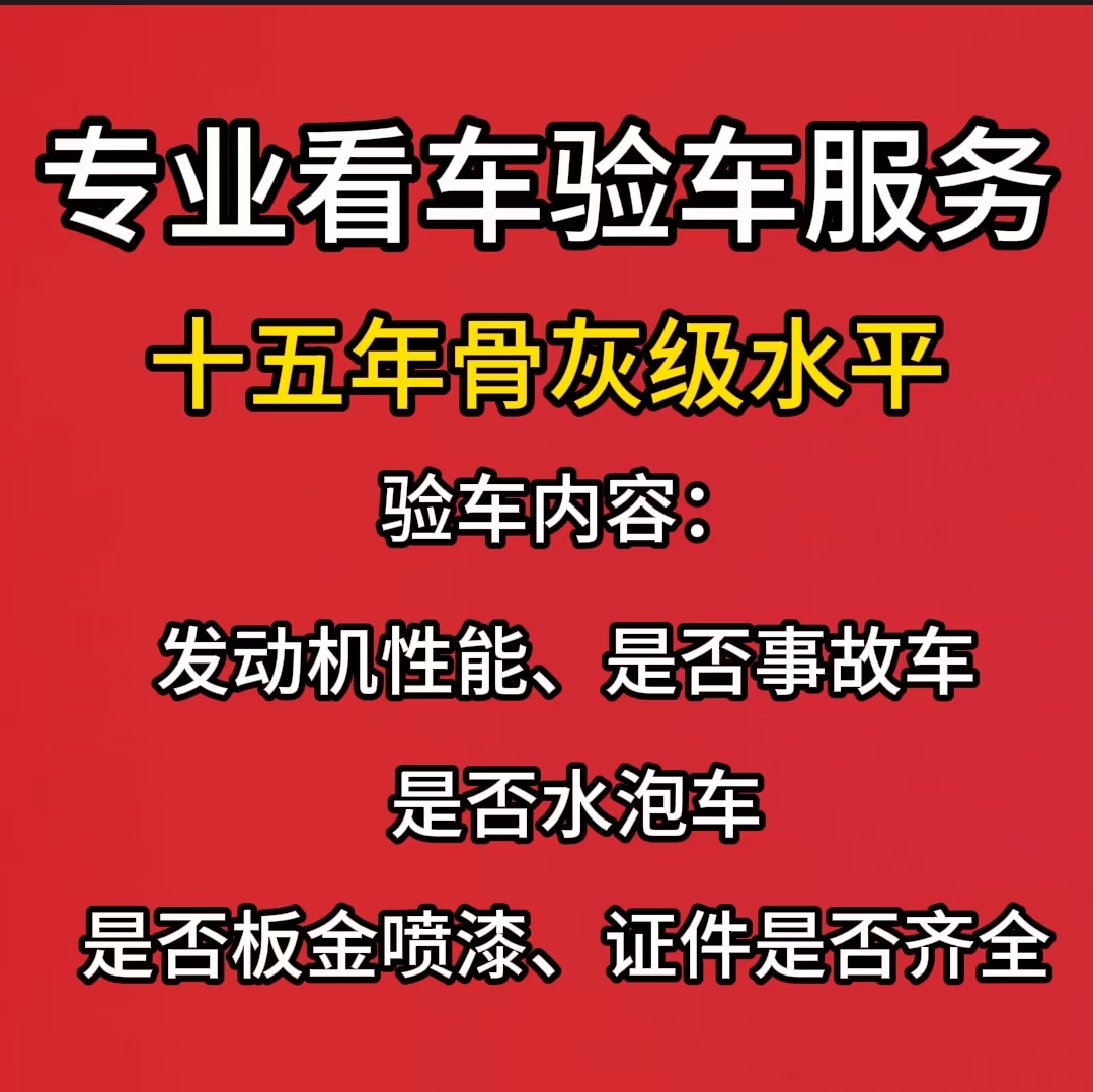 深圳汽车过户异地转入迁出深圳二手车过户深圳过户交易票指标延期 - 图2