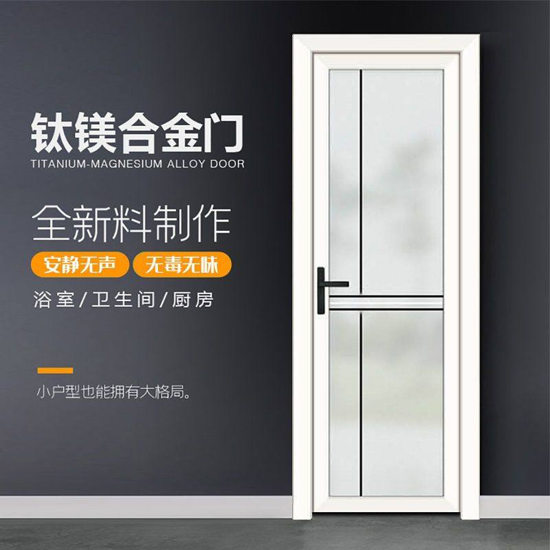 中窄极窄简约卫生间门双层钢化玻璃铝合金卫生间厕所门浴室门厨房,淘宝优惠券,粉丝福利购,淘宝优惠卷