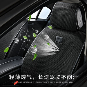 御马汽车坐垫四季通用冬季车垫透气后排座椅座垫亚麻车载高级座套