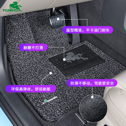 御马丝圈汽车脚垫适用于捷豹 XFL XEL E-PACE XJL F-PACE改装脚垫 - 图3