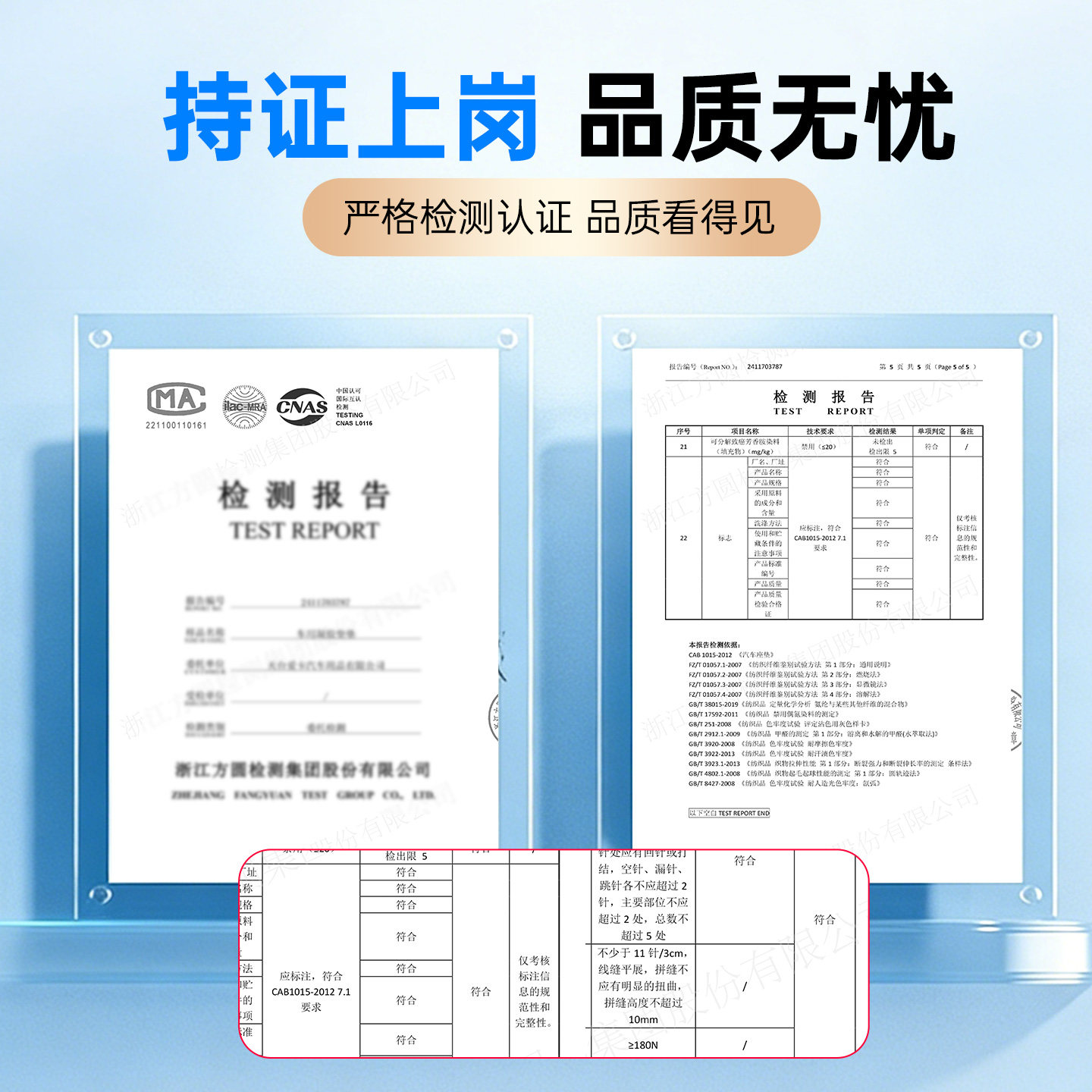 汽车坐垫单片凝胶座垫主驾驶夏季凉垫四季通用透气硅胶座椅车垫子