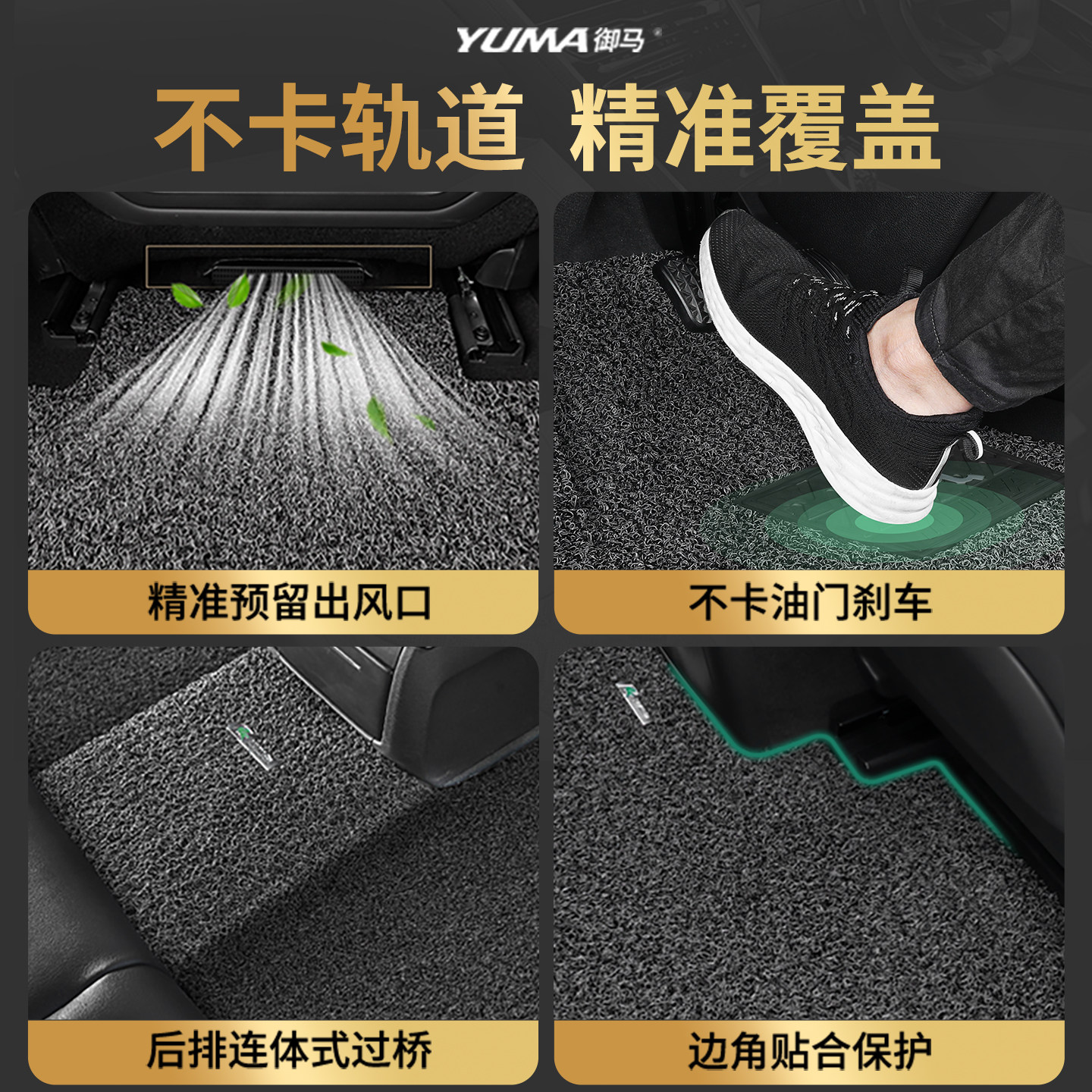御马汽车丝圈脚垫适用奥迪a6lq5宝马x35系奔驰e300glc特斯拉Y车垫