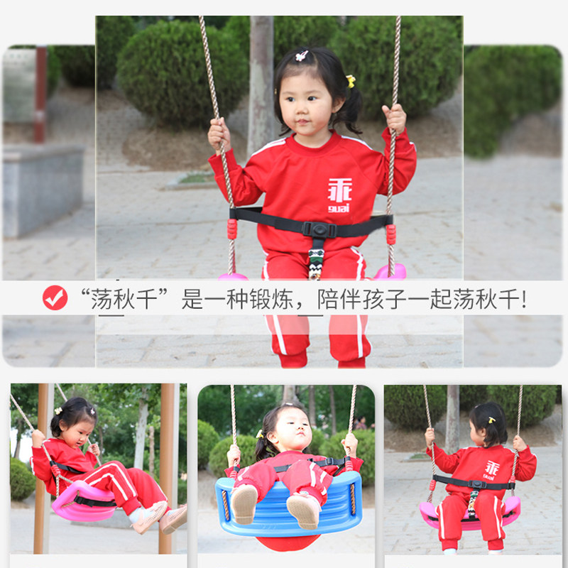 儿童秋千座椅室内家用宝宝坐板安全带户外幼儿园荡秋千室外红吊椅,淘宝优惠券,粉丝福利购,淘宝优惠卷