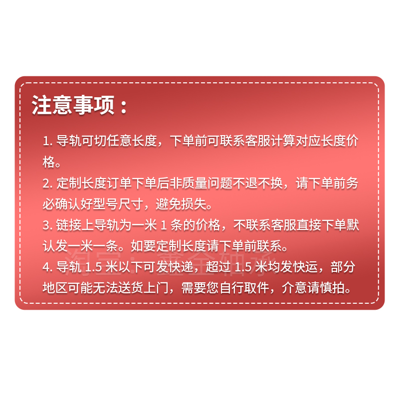 国产上银尺寸直线导轨滑块HGH15/HGW20/25/30/35/45CA 长度可切割 - 图0