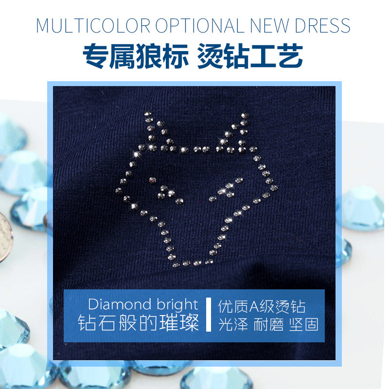 七匹狼短袖2020夏季新款男士t t恤 七匹狼威派T恤