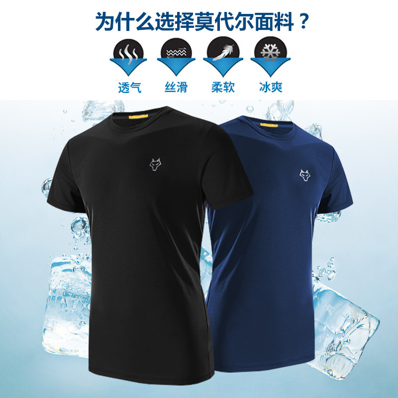 七匹狼短袖2020夏季新款男士t t恤 七匹狼威派T恤