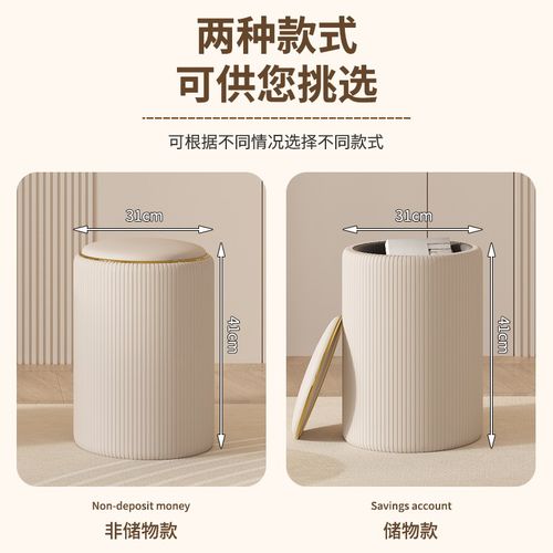 轻奢梳妆凳家用梳妆台椅子美容美甲奶油风卧室化妆凳子可储物圆凳 - 图0