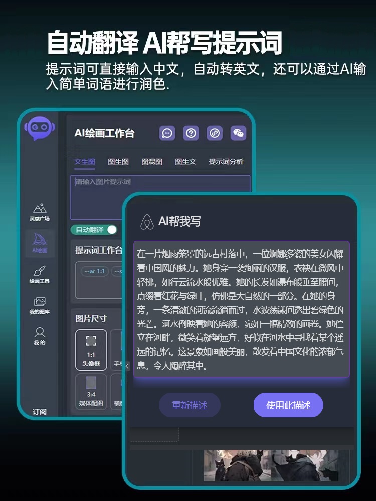 Midjourney会员mjdjourney[免费体验]中国版教程MJ共享账号-图3