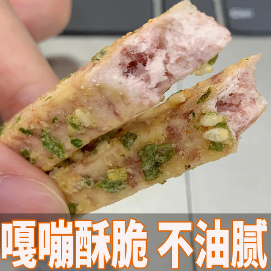 荔浦芋头条香芋片零食蟹黄味咸蛋黄香芋条芋头干非油炸即食香脆