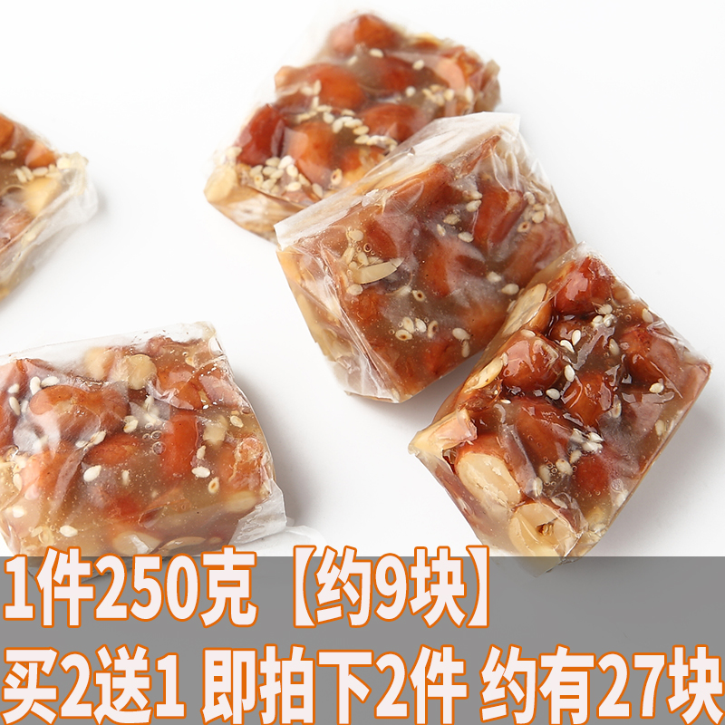 广东潮汕特产小吃零食传统糕点纯手工花生糖正宗花生酥南糖旗舰店