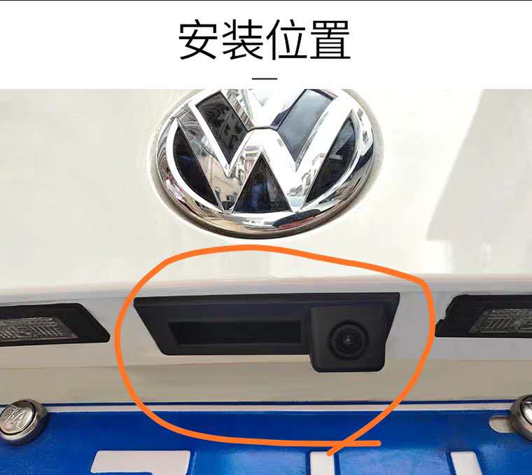 大众手扣轨迹摄像头