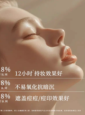 20g正装正品里秘抗皱粉底膏持妆保湿持久粉底