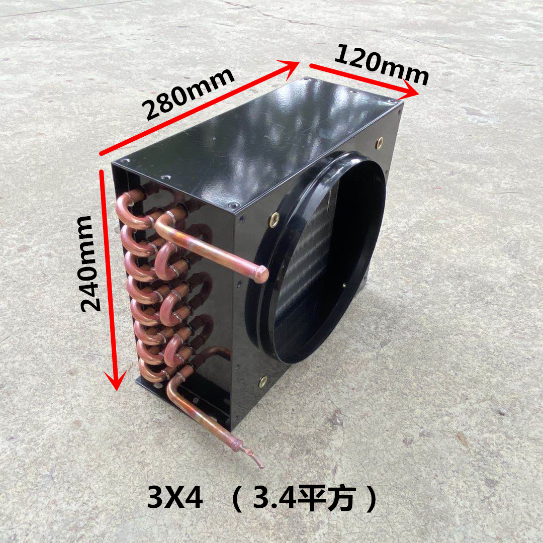 冷凝器铜管冷库冰箱冷柜水冷风冷蒸发器1匹1.5匹2-3p散热器蒸发器