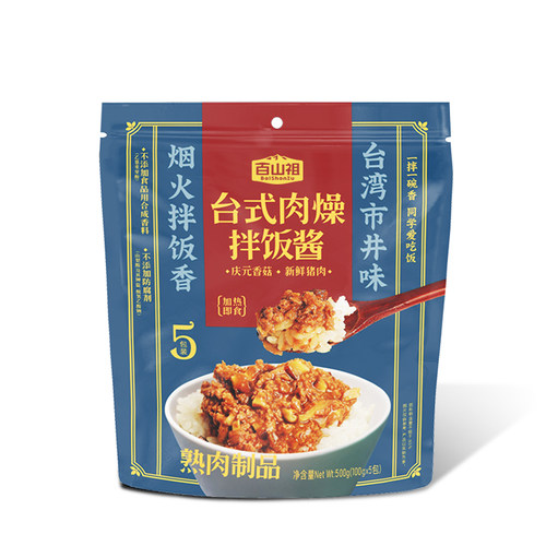 百山祖香菇肉燥酱台湾卤肉酱料包石台式风味肉燥香菇酱韩式拌饭酱 - 图3