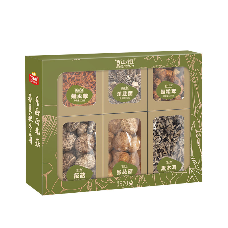 百山祖猴头菇羊肚菌菌菇干货礼盒煲汤食材过年年货送礼新年礼盒