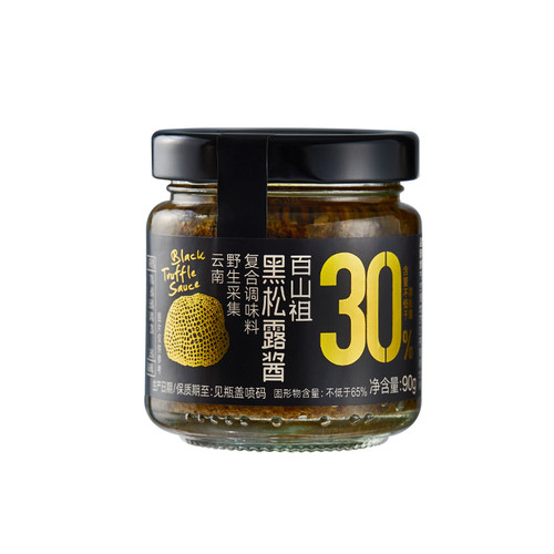 百山祖黑松露酱旗舰店意大利面酱炒饭酱牛排酱商用松露含量30% - 图3