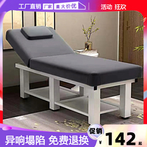 Beauty bed beauty salon special folding mobile with pillow hand portable wash face bar Physiotherapy Bed Massage Bed