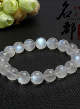 幸运天然水晶 天然蓝月光圆珠手链 白色蓝光月光石手串 厂家直销