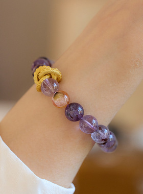 天然紫幽灵手链女紫色聚宝盆九紫离火好运水晶手串情人节礼物