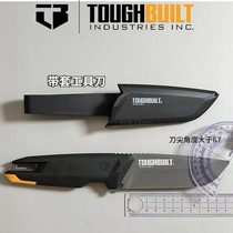 TOUGHBUILT美式带鞘一体刀柄镀钛工匠刀水果家厨用工具美工裁纸刀