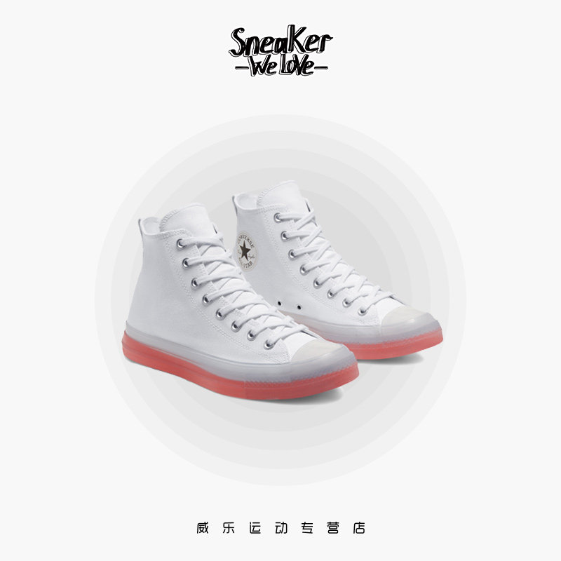 converse chuck taylor果冻底板鞋 威乐运动板鞋/休闲鞋