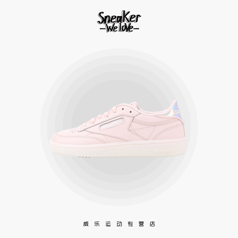 reebok club c 85彩虹女子尾小白鞋 威乐运动板鞋/休闲鞋