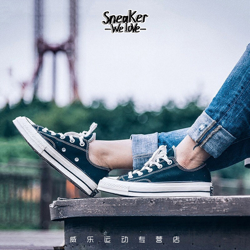 converse all star 1970s低帮 威乐运动帆布鞋