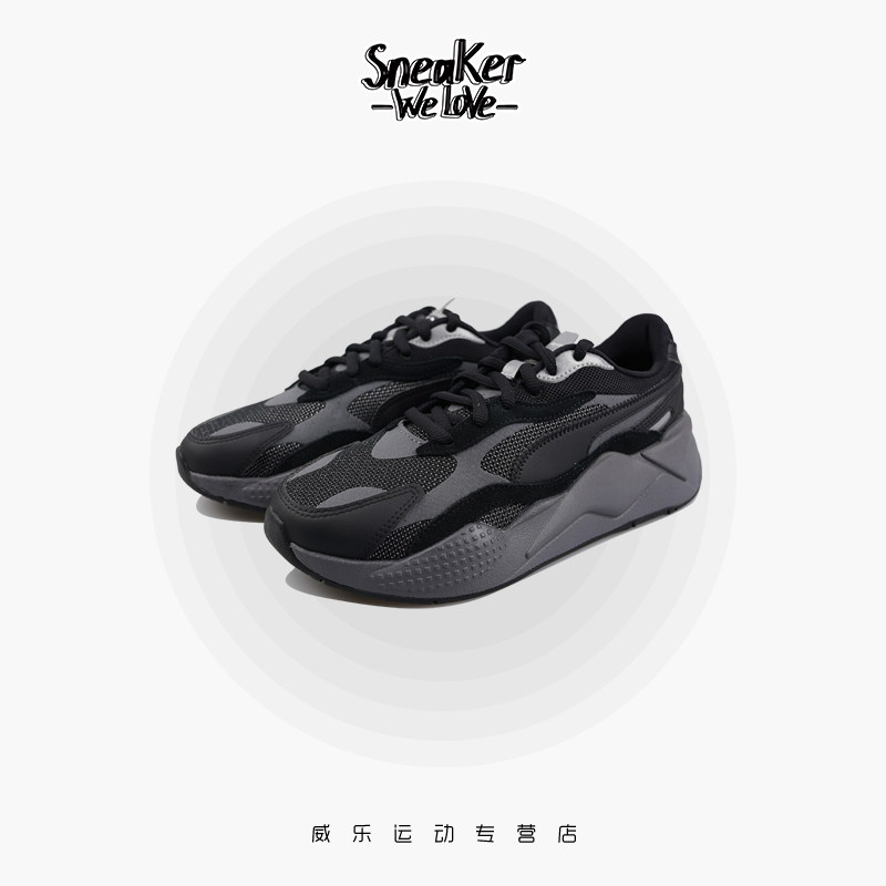 puma rs-x3 puzzle女子371570-12 威乐运动跑步鞋