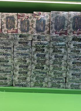 新疆澳斯曼公主侧柏叶洗发皂沙枣乌斯曼草洗头皂控油修护头发毛躁