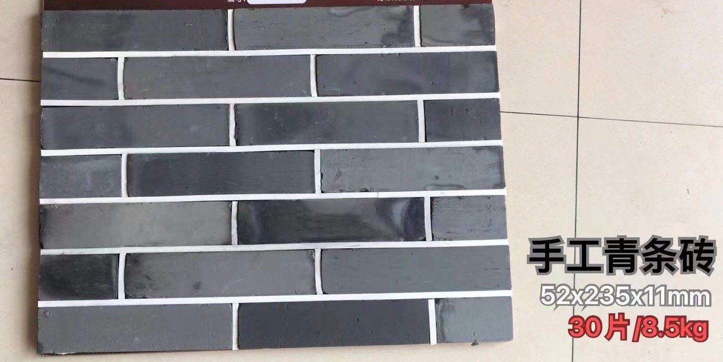 青灰条片240x52釉面砖灰色清水砖文化砖小条砖仿古砖背景墙外墙砖,淘宝优惠券,粉丝福利购,淘宝优惠卷