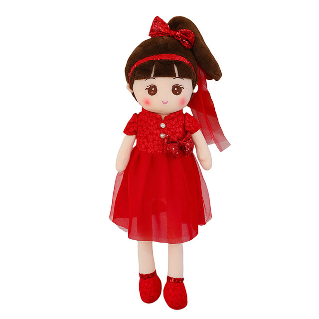 Marriage doll wedding room couple pressing bed doll silk cotton