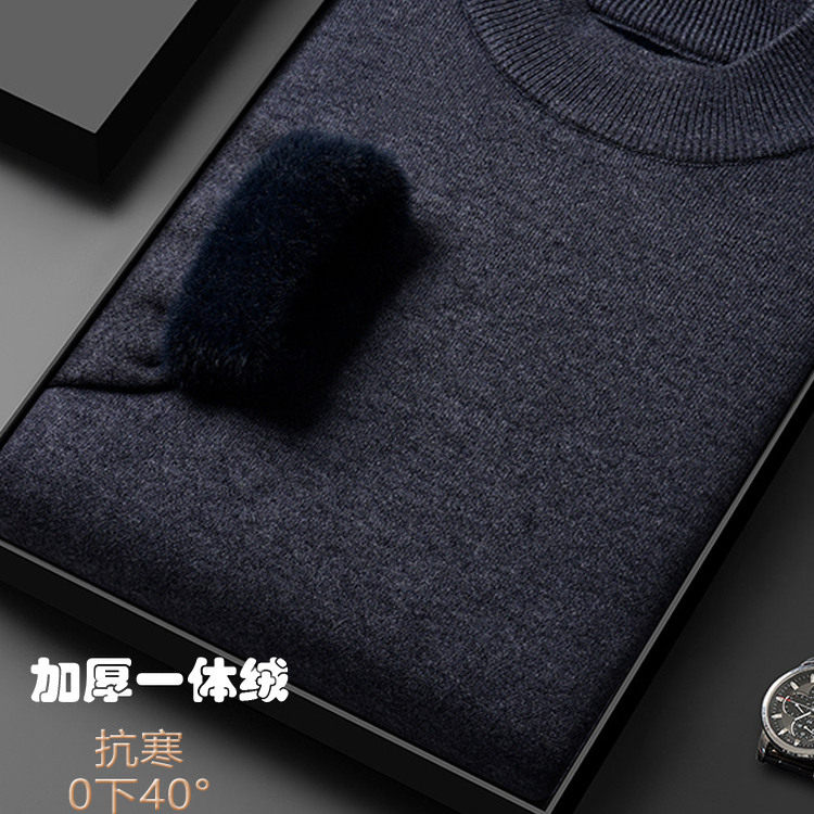 鄂尔多斯市产秋冬款羊绒衫男羊绒半高领加厚一体绒毛衣打底羊毛衫,淘宝优惠券,粉丝福利购,淘宝优惠卷