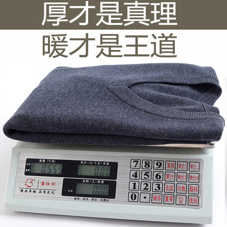 鄂尔多斯市冬季男士羊绒衫V领纯色鸡心领大码加厚羊毛衣爸爸装,淘宝优惠券,粉丝福利购,淘宝优惠卷