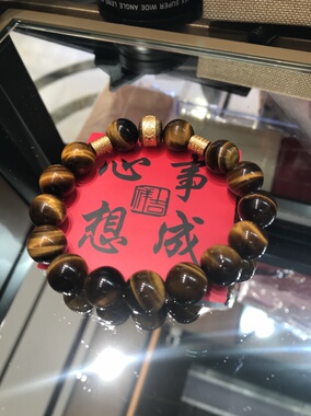 天然虎眼石手链男款招财转运珠手串礼物