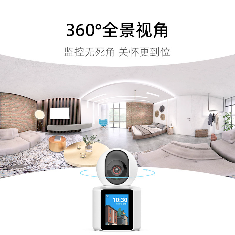 监控摄像头4G无线wifi双向视频通话手机远程高清室内夜视360旋转 - 图2