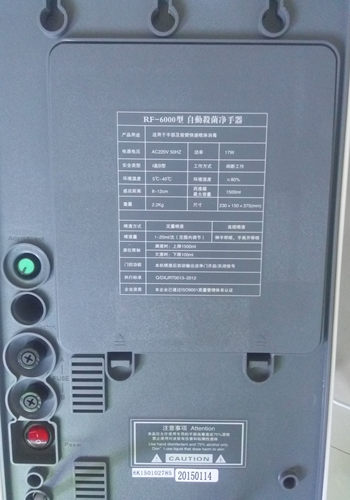正品丹尼尔手消毒器RF6000酒精喷雾自动感应杀菌净手器促销车间 - 图1