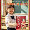 Teacher's Day Gift 2026 New Practical Gift Box for Female Teachers Dedicated Red Pen to Thank Teachers